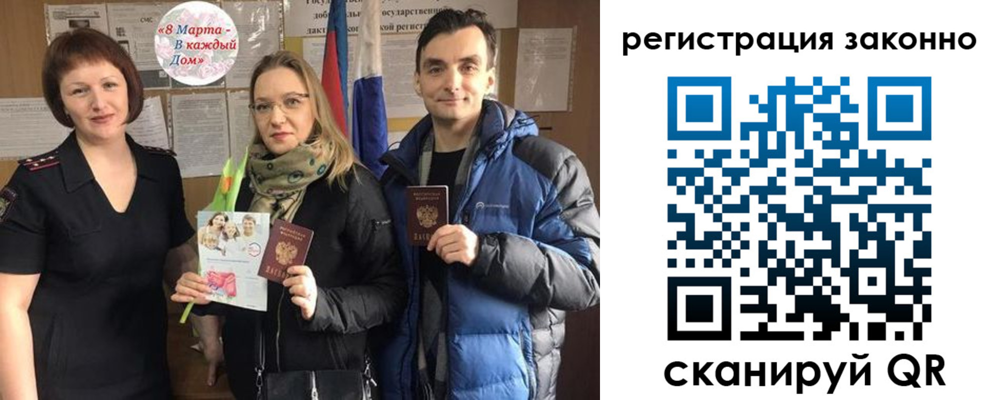 прописка для кредита в Карасуке